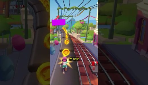 残念ながら削除されてしまったベストモバイルゲーム！ #shorts