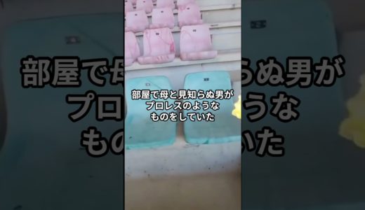 【ジョーク】お願いの仕方　　　#shorts#面白い話#ゲーム#プレイステーション#最新ゲーム