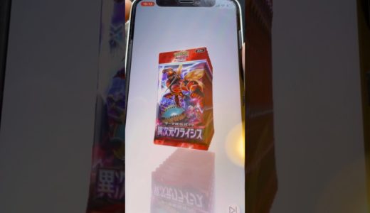 【無課金長男の10連‼︎】異次元クライシス‼︎この日を待っていたモクロウが欲しい長男の戰い！『Pokémon Trading Card Game Pocket 』ポケカ　バトルパートナーズ