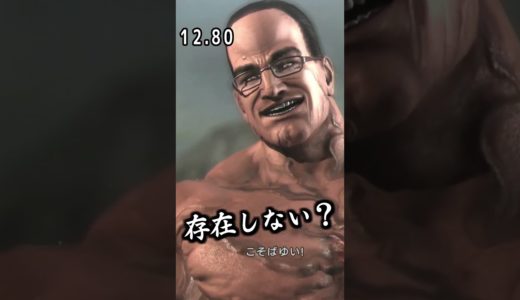【20秒キャラ紹介】アームストロング上院議員の強さの秘密とは...!?『アームストロング上院議員』#shorts #mgs