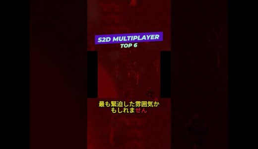 ハロウィンに友達と一緒にプレイするホラーモバイルゲーム10選！ #shorts