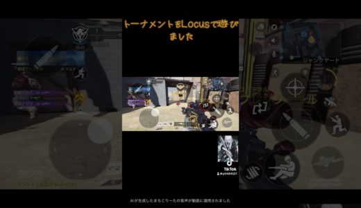 #coddモバイル #vtuber準備中 #codモバイル #ゲーム実況者 #codモバイル #ゲーム実況者 #codmobile #codm #codスナイパー #ゲーム配信者 #ゆっくり実況者