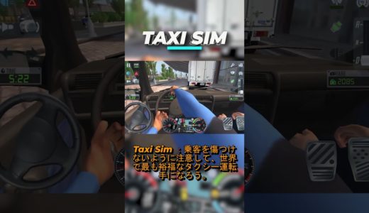 長期旅行中にプレイするのに最適なモバイル ゲーム 5 選! #shorts