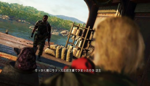 メタルギアソリッド５　通訳を回収するかしないかで変わるムービー