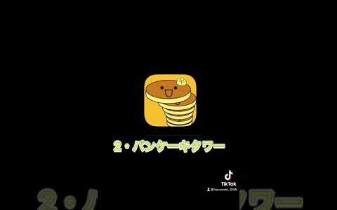 暇つぶしにできる❗️おすすめゲームアプリ5選