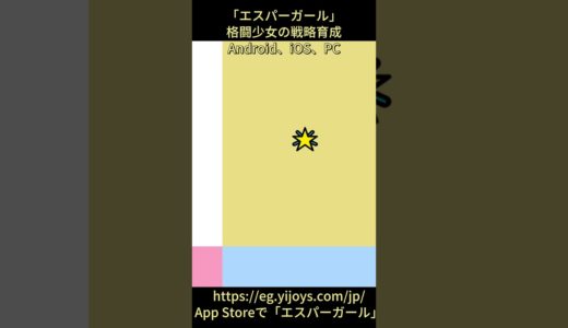 日本でリリースされた格闘美少女のモバイルゲームの、戦闘画面が大開示されます！