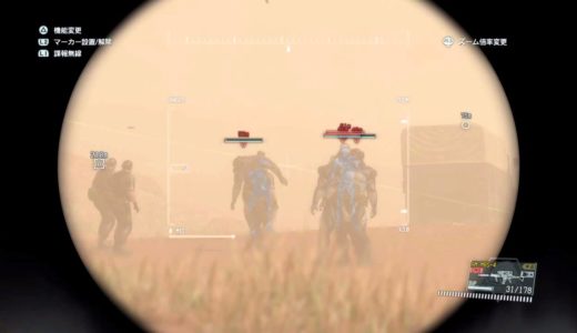 [メタルギアソリッド5]     クワイエットでスカルズ排除！