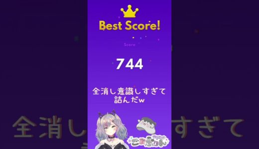 【オススメのモバイルゲーム】長蛇の列に並んで待ち時間に皆で遊ぶと会話がなくなる？！夢中になりすぎて前に進むの忘れてしまう！ ≪FallGuys女性V最強 ごまぷりん VTuber ≫【カジュアル系】
