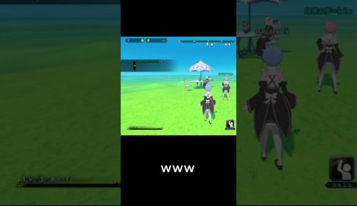 リゼロのオンラインゲームが神ゲーすぎる　#リゼロ