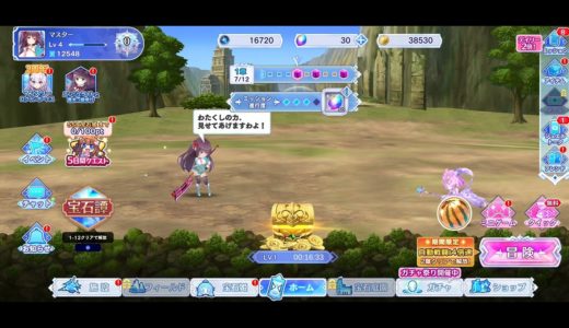宝石姫 Reincarnation(音声なし)。#モバイルゲーム #放置ゲーム