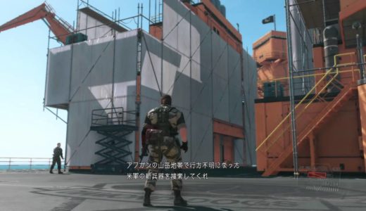 METAL GEAR SOLID V: THE PHANTOM PAIN DDの可愛いらしいこと