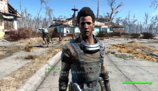 〔日本語音声〕Fallout 4（フォールアウト4）水を用意する Part 14