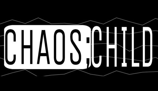 【G1G1トーク】CHAOS;CHILD【ゲームレビュー】