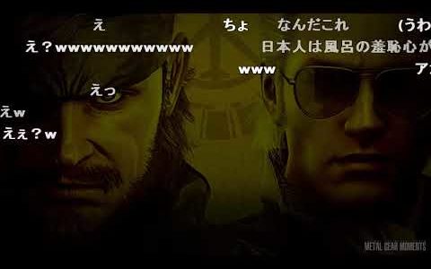 【MGS：PW】スネークvsカズ　サウナでの戦い