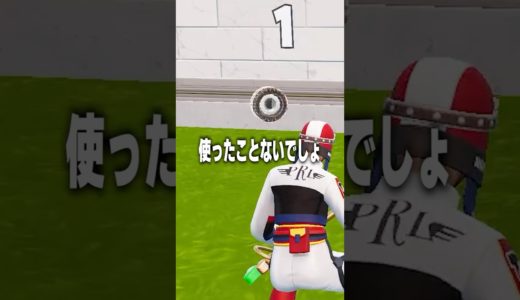 フォトナ女子にランダム武器チャレンジ挑んでみた #フォートナイト #fortnite