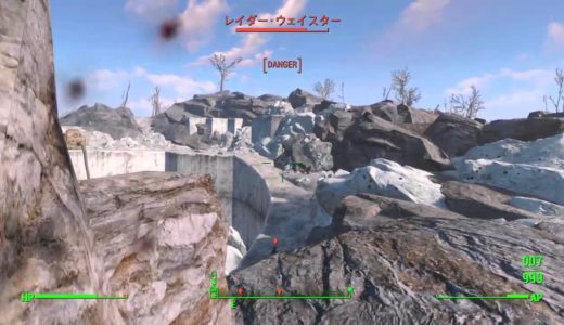 フォールアウト4新たなキャラでだらだら攻略