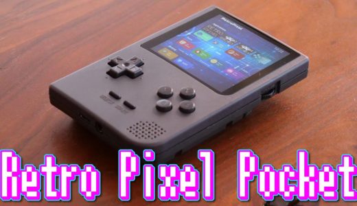ゲームボーイ改造パーツ屋さんがゲーム機を！？『Retro Pixel Pocket』レビュー
