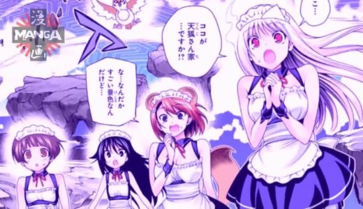 【田中－年齢イコール彼女いない歴の魔法使い】【Tanaka The Wizard   Raw】 Chapter 10