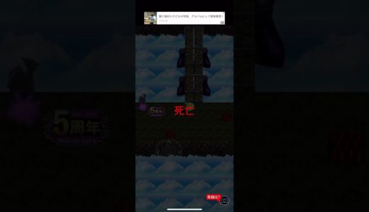 青鬼でびっくりしたマスオのモノマネ　#青鬼オンライン #ゲーム