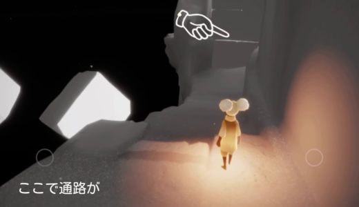 孤島《第二の試練》光の翼のために通常プレイ【Sky 星を紡ぐ子どもたち】