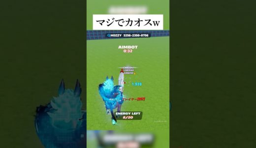 カオスな乱戦場でオートエイムを使った最強コンボがあるって本当なのか！？検証してみた #fortnite #フォートナイト #小ネタ #小技