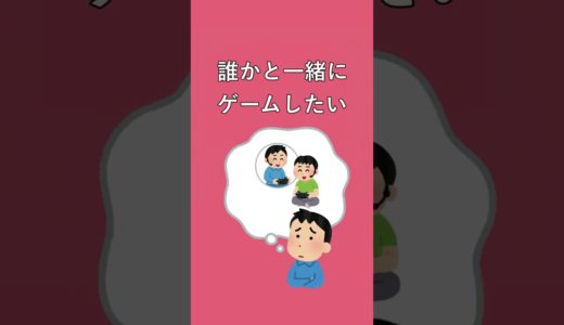 掲示板みたいなゲームチャットアプリ「Peeps」攻略情報を相談したり、友達募集にとっても便利