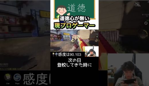 マジで変なコメント多すぎるw #codモバイル #ゲーム実況 #codmobile