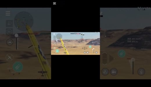 アメリカ機体キル集です！#ウォーサンダー #ウォーサンダーモバイル #ゲーム