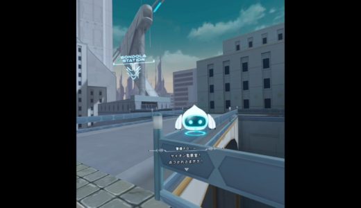 なんかオンラインゲームみたいな広場あるのに寂しすぎてｳﾛｳﾛし甲斐が無いなぁ