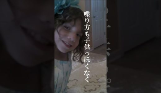 【未解決事件】育てていた子供の年齢は…【リアルエスター事件】 #shorts #未解決事件 #雑学