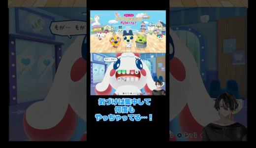 ラップバトルやさん　ナイトプールやさんってなに？　たまごっちのプチプチおみせっち おまちど～さま！を遊んでみての感想　#たまごっち 　#games 　#shorts