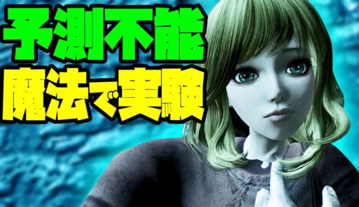 予測不能な魔法で生意気な民に実験してみた【Skyrim VR | スカイリム】