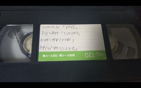 【2006年】PS2の色々なオンラインゲーム：プレイ映像　#13