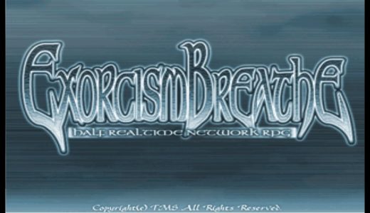 【EB】はじめてのオンラインゲーム【Exorcism Breathe】