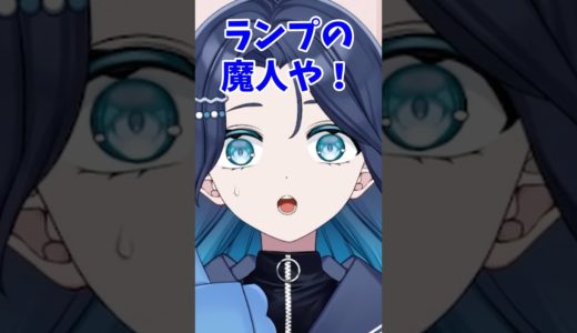 Googleレビュー2.8の魔人【浮木ゆらら】#新人vtuber #shorts #コント #バズれ