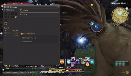 【FF14】陰キャ過ぎてオンラインゲームをソロでやる男