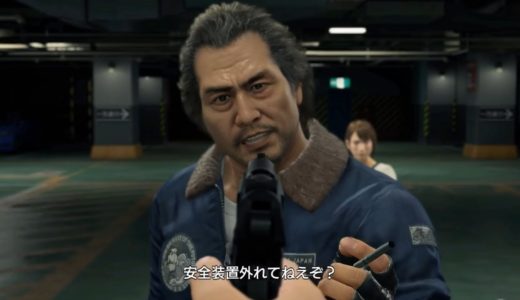 龍が如く7にメタルギアのあの名シーンが再現されていたw【にゃる】