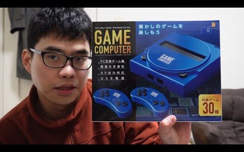 550円でハードオフでレトロゲーム機が合ったので買ってみました。
