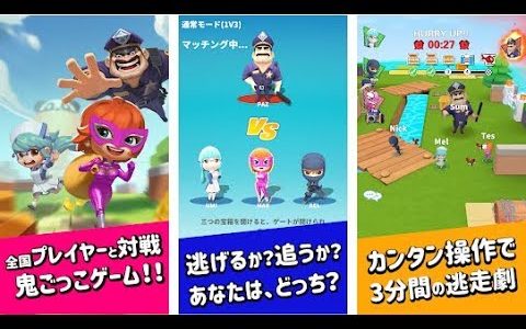【新作】エムスポ トレジャー（MSPO Treasure）　面白い携帯スマホゲームアプリ