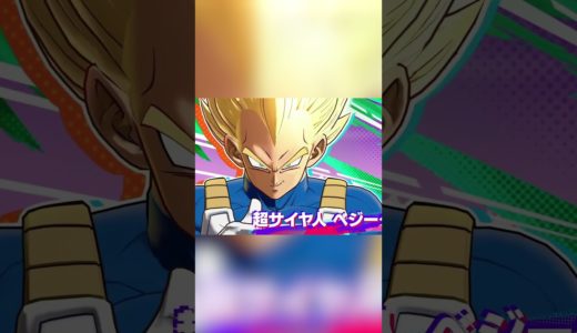 意外と楽しいDBの最新ゲームゲキシンスクアドラ #shorts #ドラゴンボール #dragonball #shfiguarts #アニメ #フィギュア #声真似 #goku #孫悟空 #ベジータ