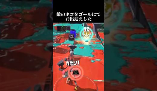 これだけは流行らせるな‼︎【スプラトゥーン3】#ゲーム実況 #切り抜き