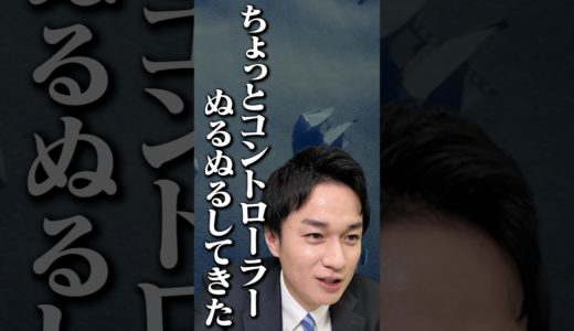 【ゾンビ】手に汗握る最新ゲームを実況プレイ #宇内梨沙 #渡部峻 #fortnite #ゲーム実況 #切り抜き #shorts #アナウンサー #tbs