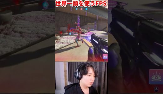 世界1アタマを使う新作FPSが面白すぎる件 | Splitgate 2