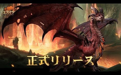 【新作】エラントゥ: ベヒーモススピリット　面白い携帯スマホゲームアプリ