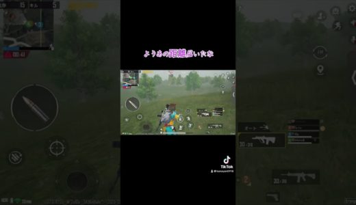PUBGモバイル#ゲーム配信 #pubg #pubgmobile #pubgモバイル #ゲーム女子 #ゲーム配信者 #tiktok
