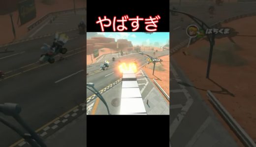 マリカでトラックに乗る方法