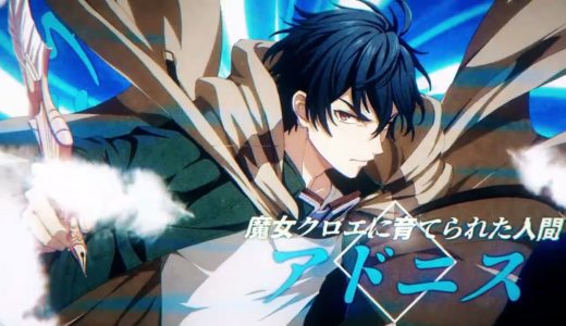 【最新ゲーム】「はめつのおうこく Endless Rebellion」ティザーPV公開！