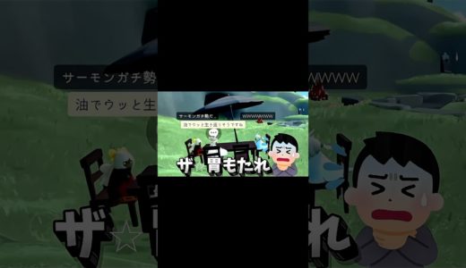 #sky星を紡ぐ子どもたち #オンラインゲーム
