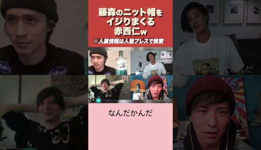 【人狼】人狼ゲーム中にまさかのニット帽論争勃発！？
