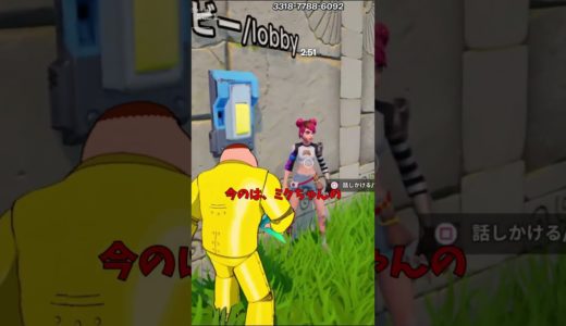 秘密の隠し迷路に挑戦した結果！？【茶番/フォートナイト】